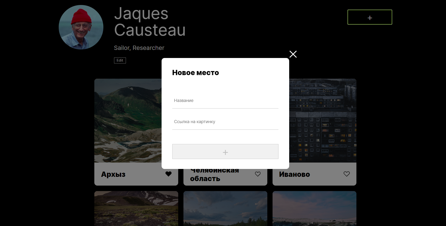 превью сайта
