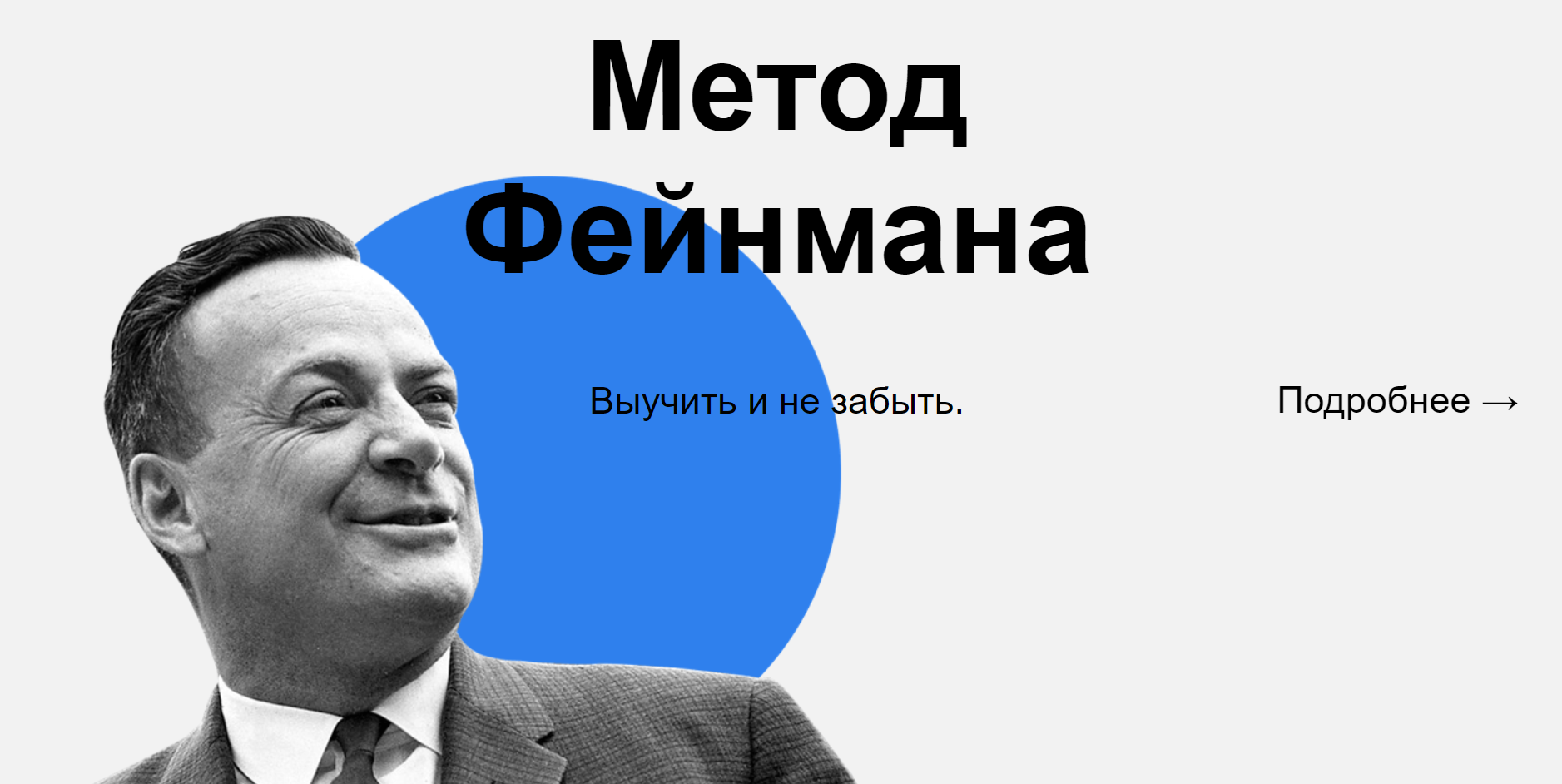 превью сайта