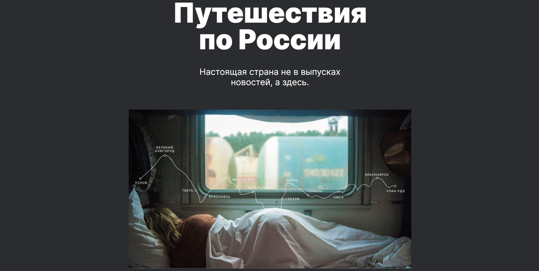 превью сайта